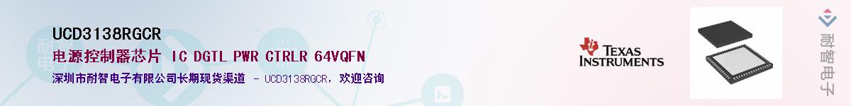 UCD3138RGCR������-�������