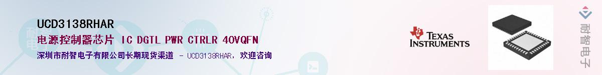 UCD3138RHAR������-�������