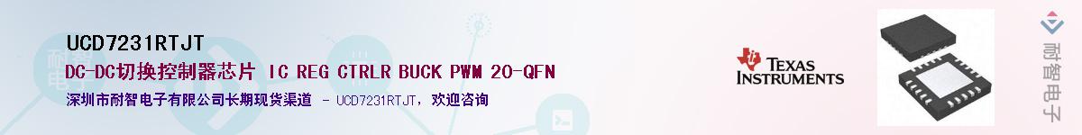 UCD7231RTJT����(y��ng)��-�������