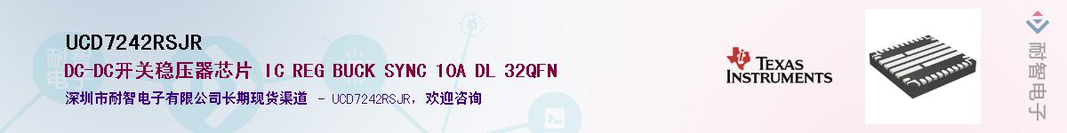 UCD7242RSJR������-�������
