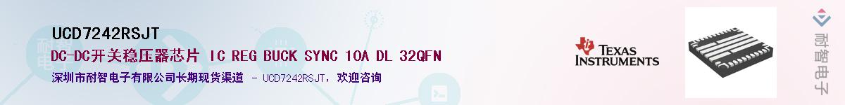 UCD7242RSJT������-�������