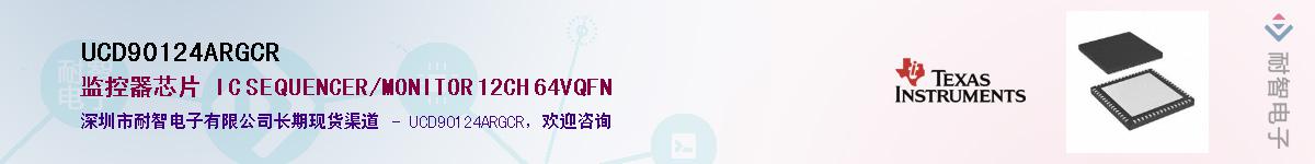 UCD90124ARGCR����(y��ng)��-�������