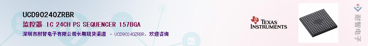 UCD90240ZRBR������-�������