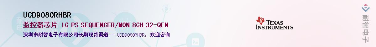 UCD9080RHBR������-�������