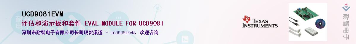 UCD9081EVM������-�������