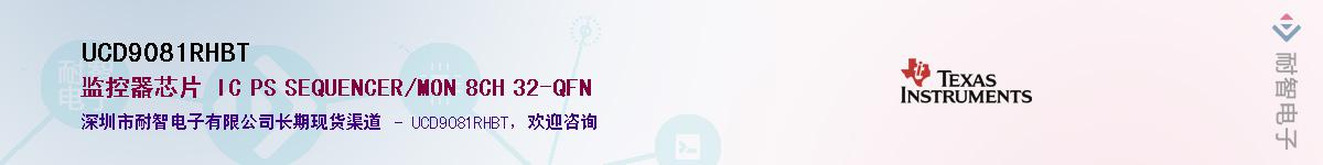 UCD9081RHBT������-�������