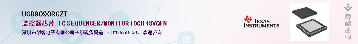 UCD9090RGZT����(y��ng)��-�������