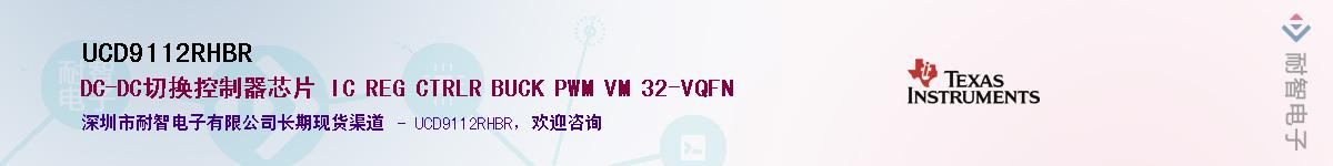 UCD9112RHBR������-�������