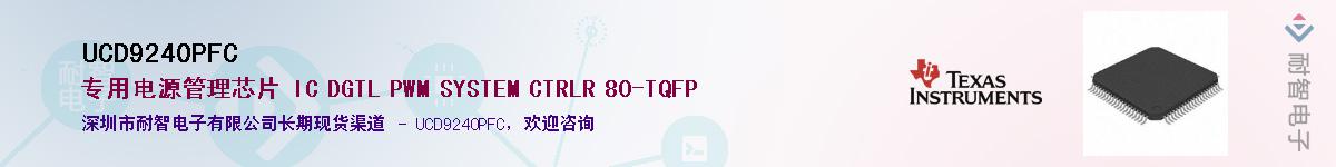 UCD9240PFC������-�������