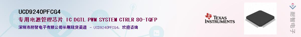 UCD9240PFCG4������-�������