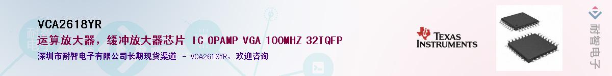 VCA2618YR����(y��ng)��-�������