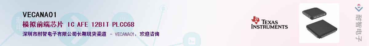 VECANA01������-�������