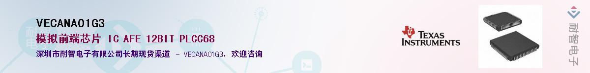 VECANA01G3������-�������