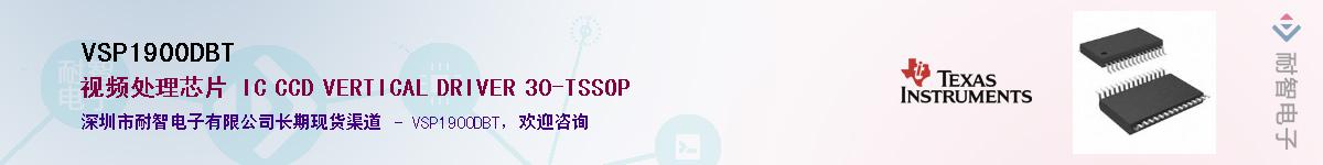 VSP1900DBT������-�������