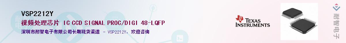 VSP2212Y������-�������