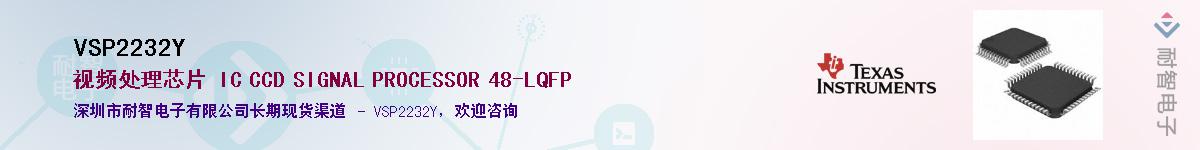 VSP2232Y����(y��ng)��-�������