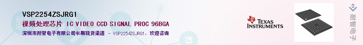 VSP2254ZSJRG1������-�������