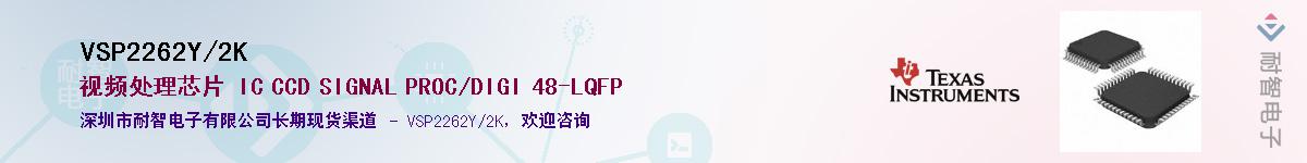 VSP2262Y/2K������-�������