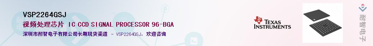 VSP2264GSJ������-�������