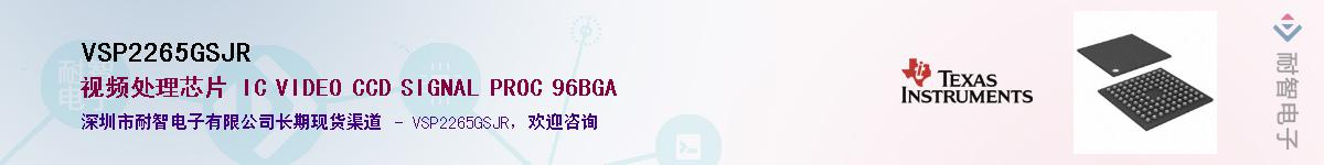 VSP2265GSJR����(y��ng)��-�������