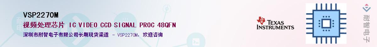 VSP2270M������-�������