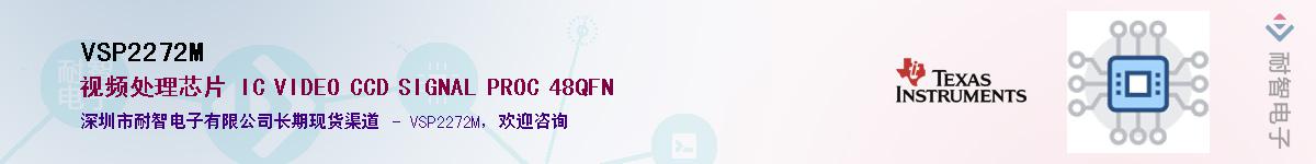 VSP2272M����(y��ng)��-�������