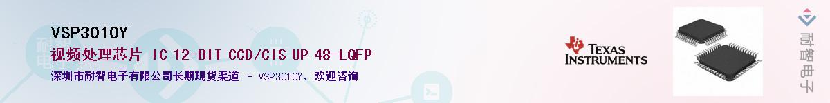 VSP3010Y����(y��ng)��-�������