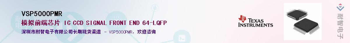 VSP5000PMR����(y��ng)��-�������