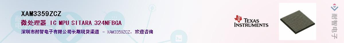 XAM3359ZCZ����(y��ng)��-�������