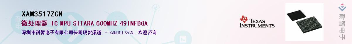 XAM3517ZCN������-�������