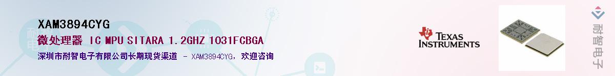 XAM3894CYG������-�������