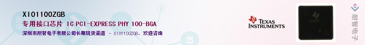 XIO1100ZGB����(y��ng)��-�������