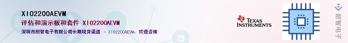 XIO2200AEVM������-�������
