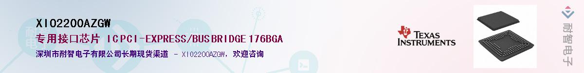 XIO2200AZGW����(y��ng)��-�������