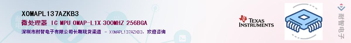 XOMAPL137AZKB3������-�������