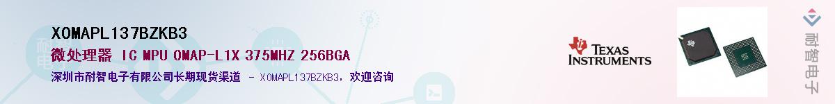 XOMAPL137BZKB3������-�������