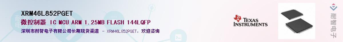 XRM46L852PGET������-�������