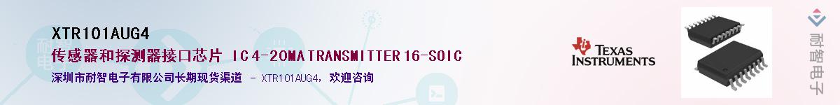 XTR101AUG4������-�������