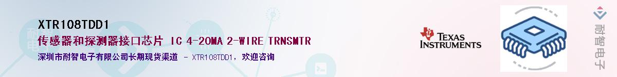 XTR108TDD1������-�������