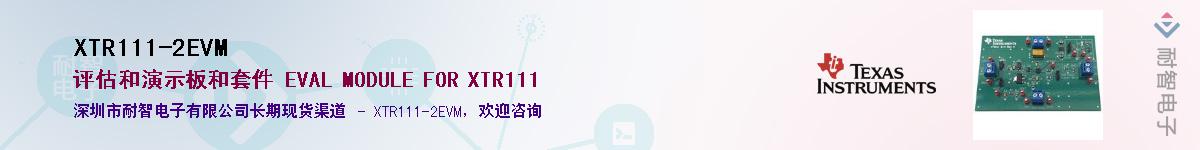 XTR111-2EVM������-�������