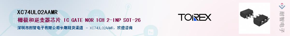 XC74UL02AAMR������-�������