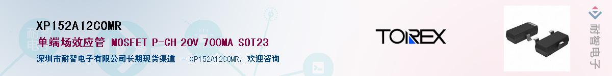 XP152A12C0MR������-�������