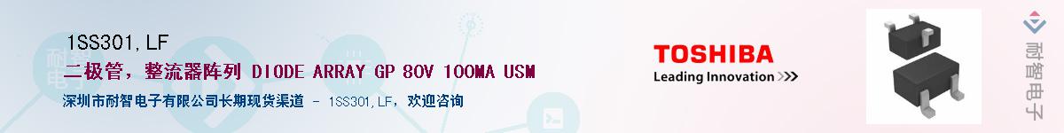 1SS301,LF������-�������