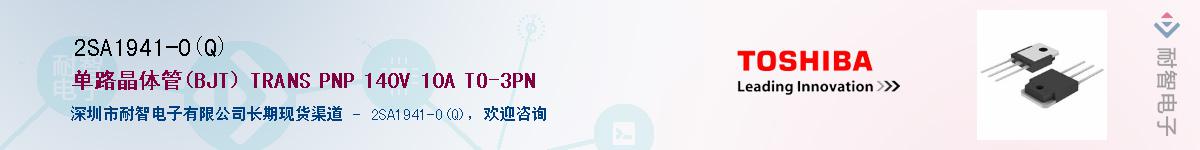 2SA1941-O(Q)������-�������