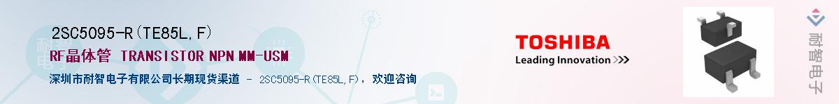 2SC5095-R(TE85L,F)������-�������