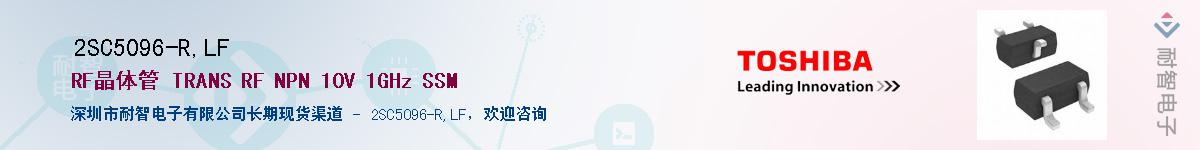 2SC5096-R,LF����(y��ng)��-�������