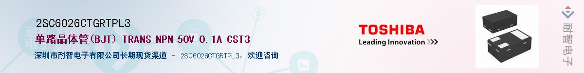 2SC6026CTGRTPL3������-�������
