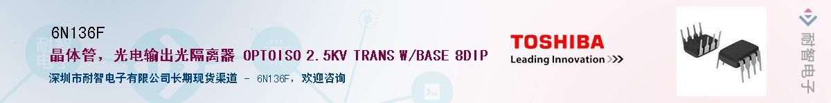 6N136F������-�������