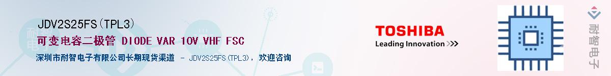 JDV2S25FS(TPL3)������-�������