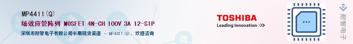 MP4411(Q)����(y��ng)��-�������